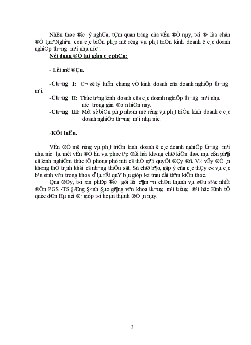 image for page Nghiên cứu các biện pháp mở rộng và phát triển kinh doanh ở các doanh nghiệp thương mại nhà nước