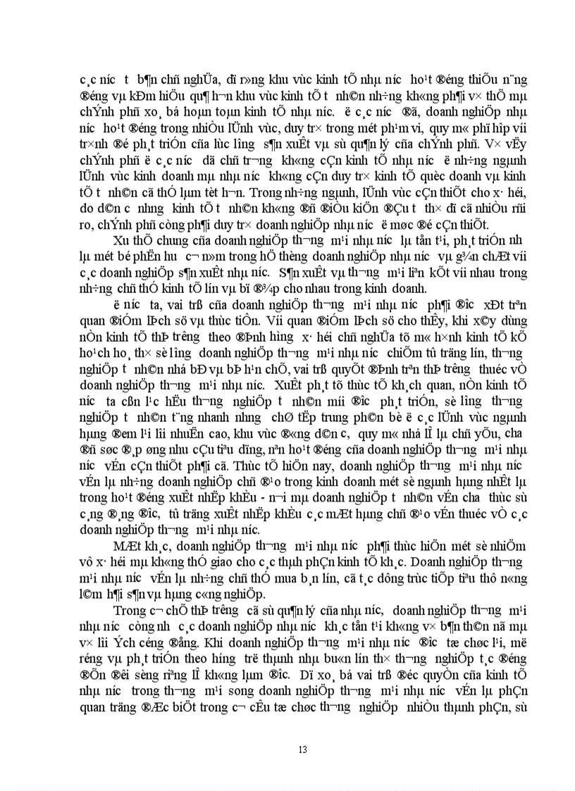 image for page Nghiên cứu các biện pháp mở rộng và phát triển kinh doanh ở các doanh nghiệp thương mại nhà nước