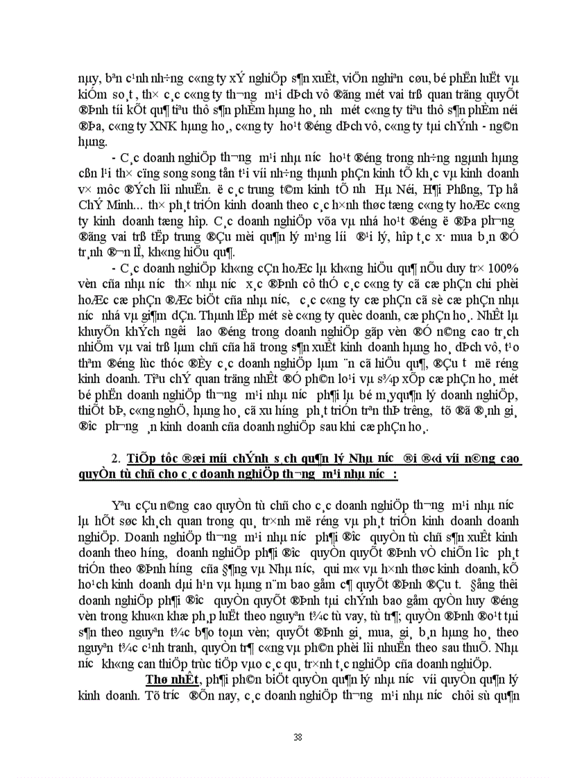 image for page Nghiên cứu các biện pháp mở rộng và phát triển kinh doanh ở các doanh nghiệp thương mại nhà nước