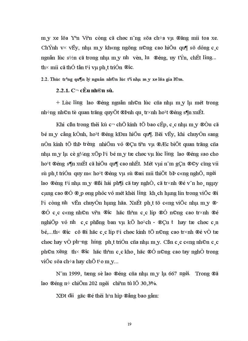 image for page Một số kiến nghị nhằm nâng cao hiệu quả công tác quản lý nguồn nhân lực tại nhà máy