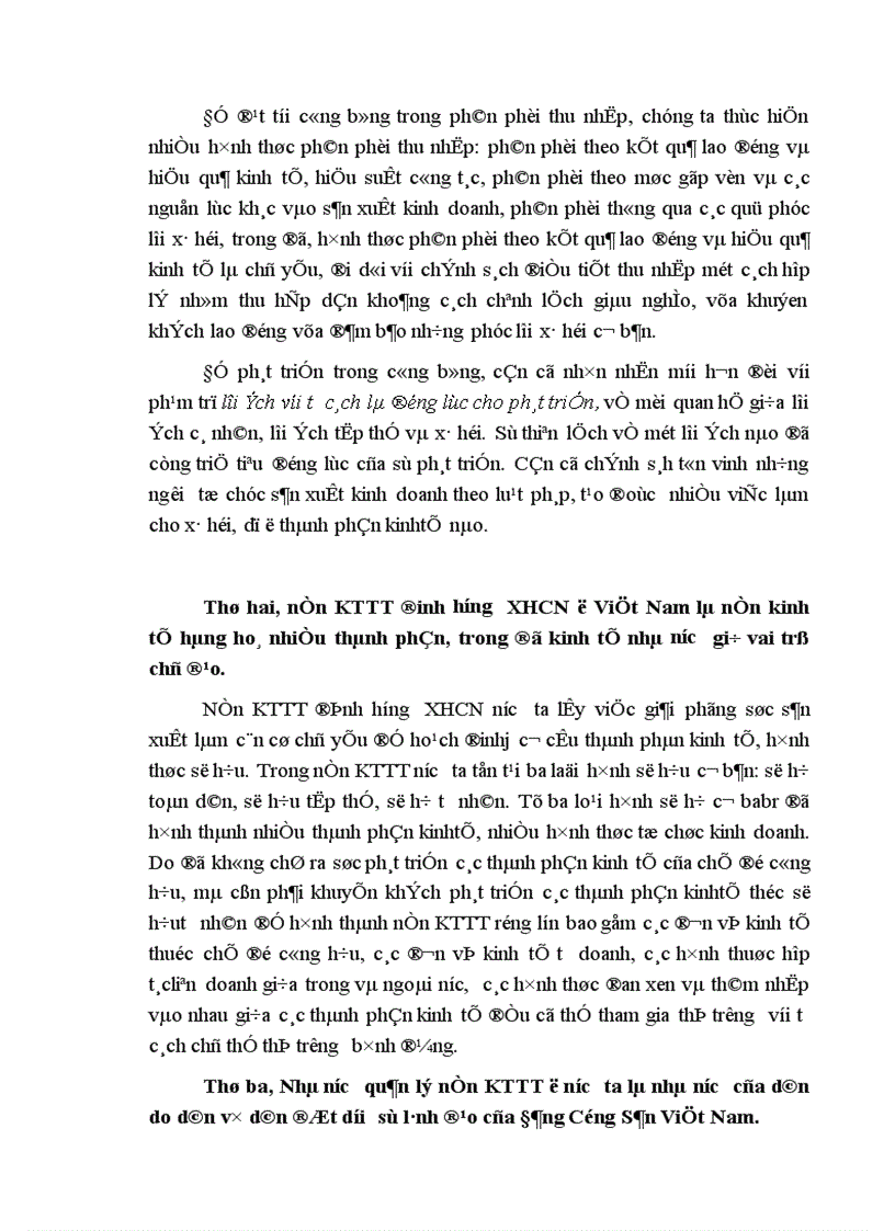 image for page Quan hệ giữa cái chung và cái riêng và vận dụng vào xây dựng nền kinh tế thị trường ở nước ta