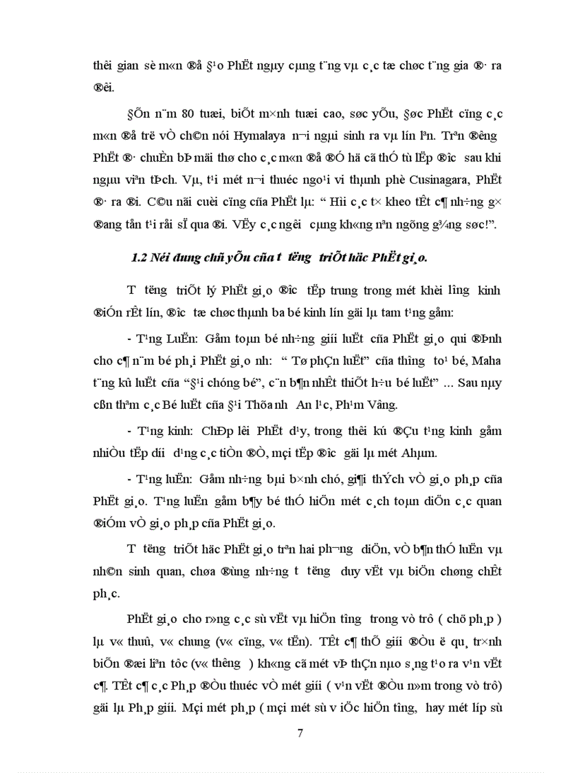 image for page Phật giáo và những mối quan hệ tác động qua lại giữa chúng