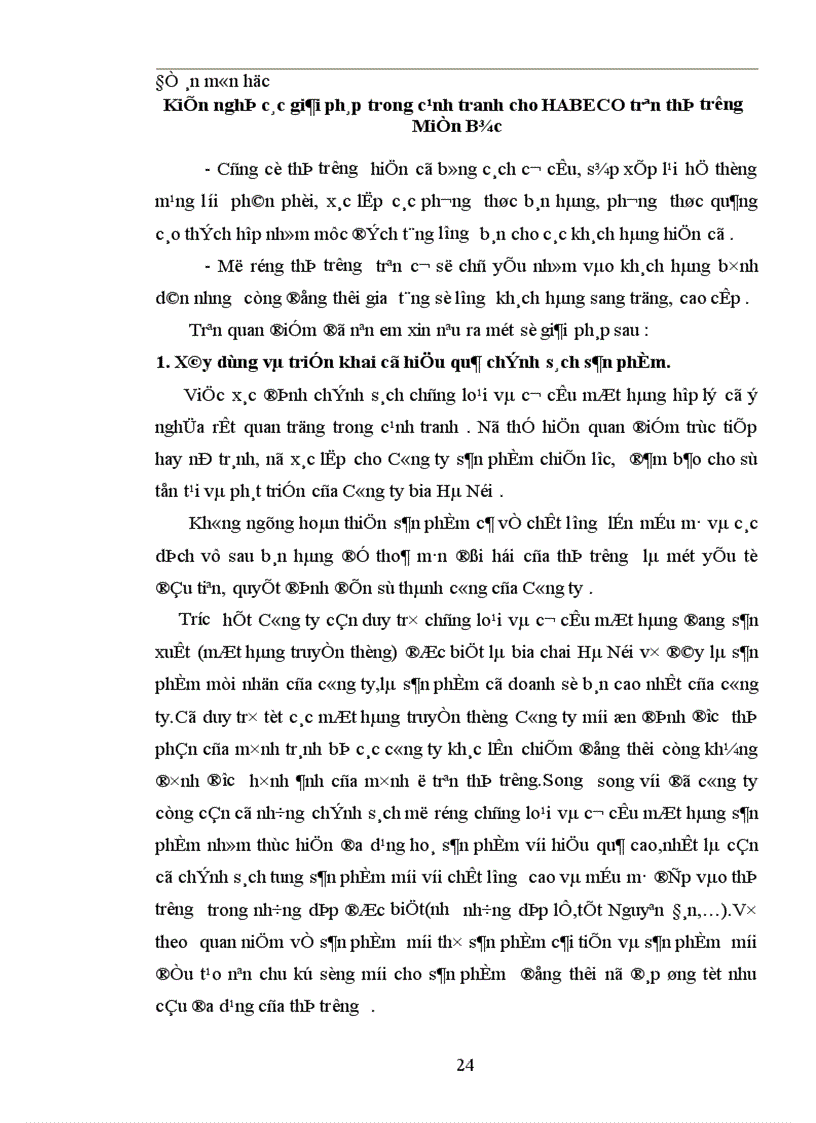 image for page Thực trạng về cạnh tranh trên thị trường BIA tại Miền Bắc và một số giải pháp trong cạnh tranh của công ty Bia Hà Nội 1