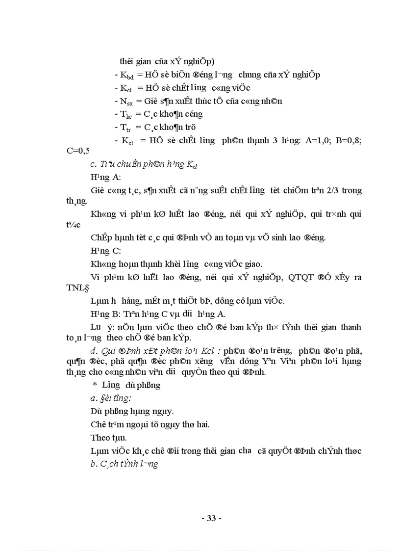 image for page Một số suy nghĩ về tiền lương tiền thưởng ở xí nghiệp đầu máy hà nội 1
