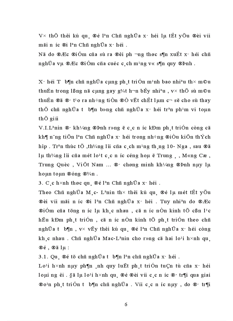 image for page Quá trình nhận thức về con đường quá độ lên chủ nghĩa xã hội ở nước ta