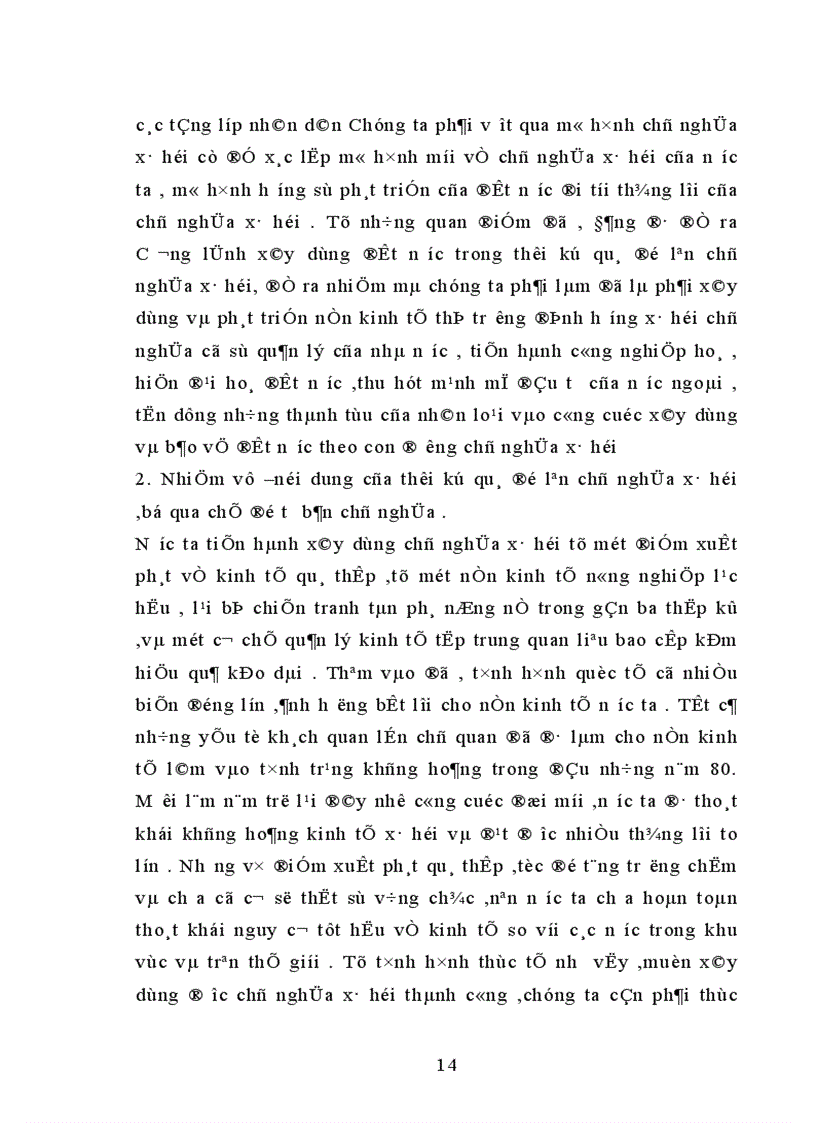 image for page Quá trình nhận thức về con đường quá độ lên chủ nghĩa xã hội ở nước ta