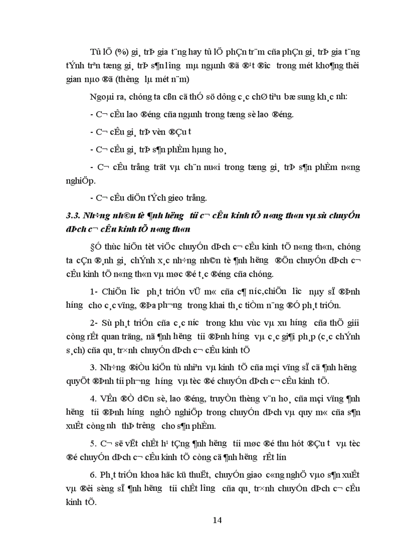 image for page Đánh giá hiệu quả cơ cấu tổ chức trong việc phát triển kinh tế xã hội nông thôn mới ở xã Đông Phương Yên huyện Chương Mỹ tỉnh Hà Tây
