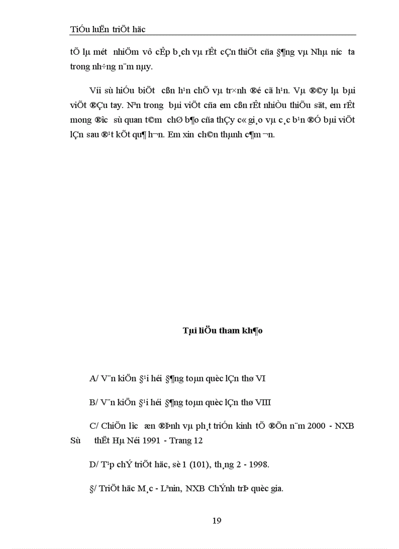 image for page Mâu thuẫn biện chứng của quá trình phát triển nền kinh tế thị trường định hướng XHCN ở Việt Nam