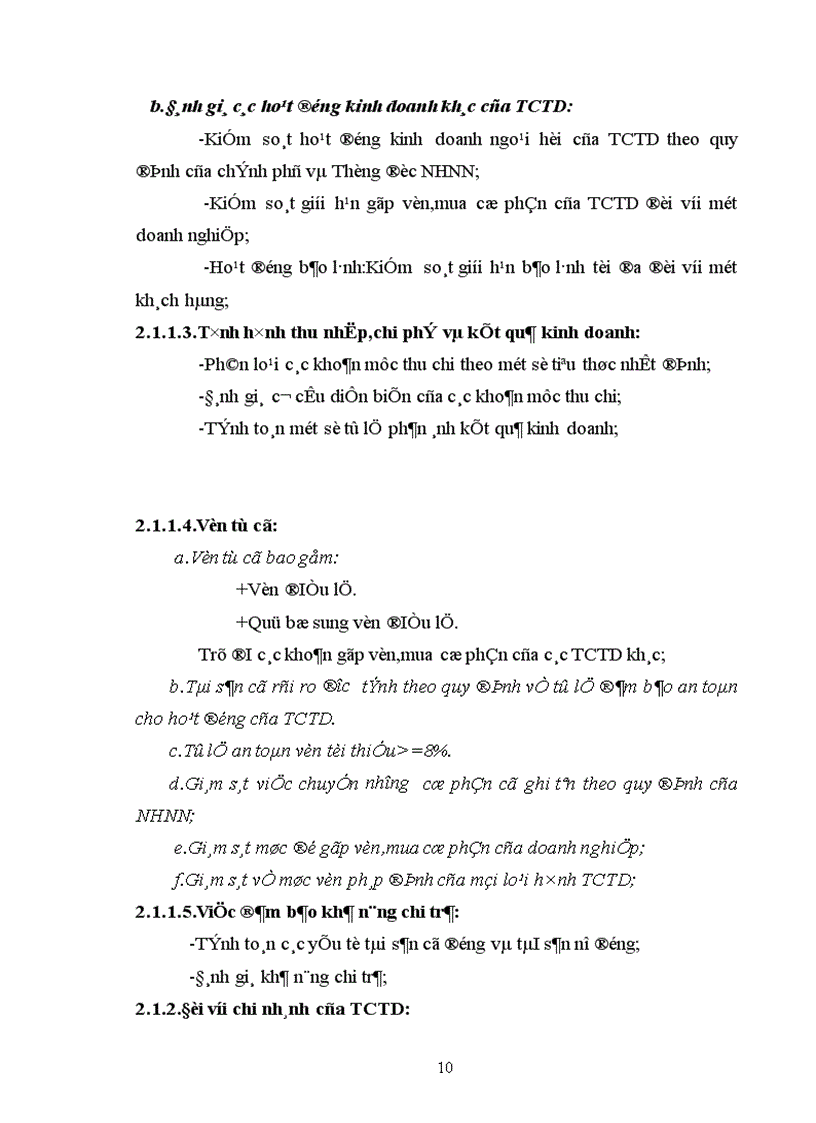 image for page Giám sát từ xa của thanh tra ngân hàng nhà nước Việt Nam