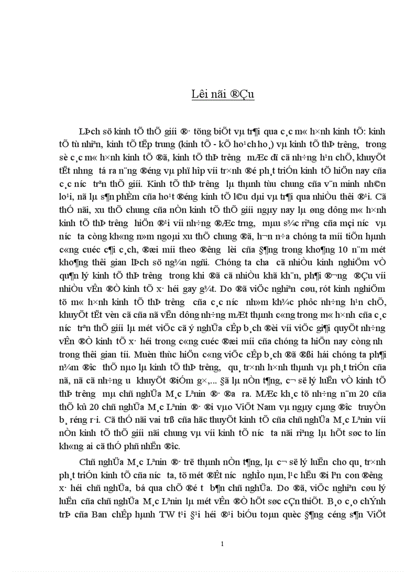image for page Lý luận của chủ nghĩa Mác Lênin về kinh tế thị trường và sự vận dụng nó ở nước ta để xây dựng kinh tế thị trường định hướng xã hội chủ nghĩa