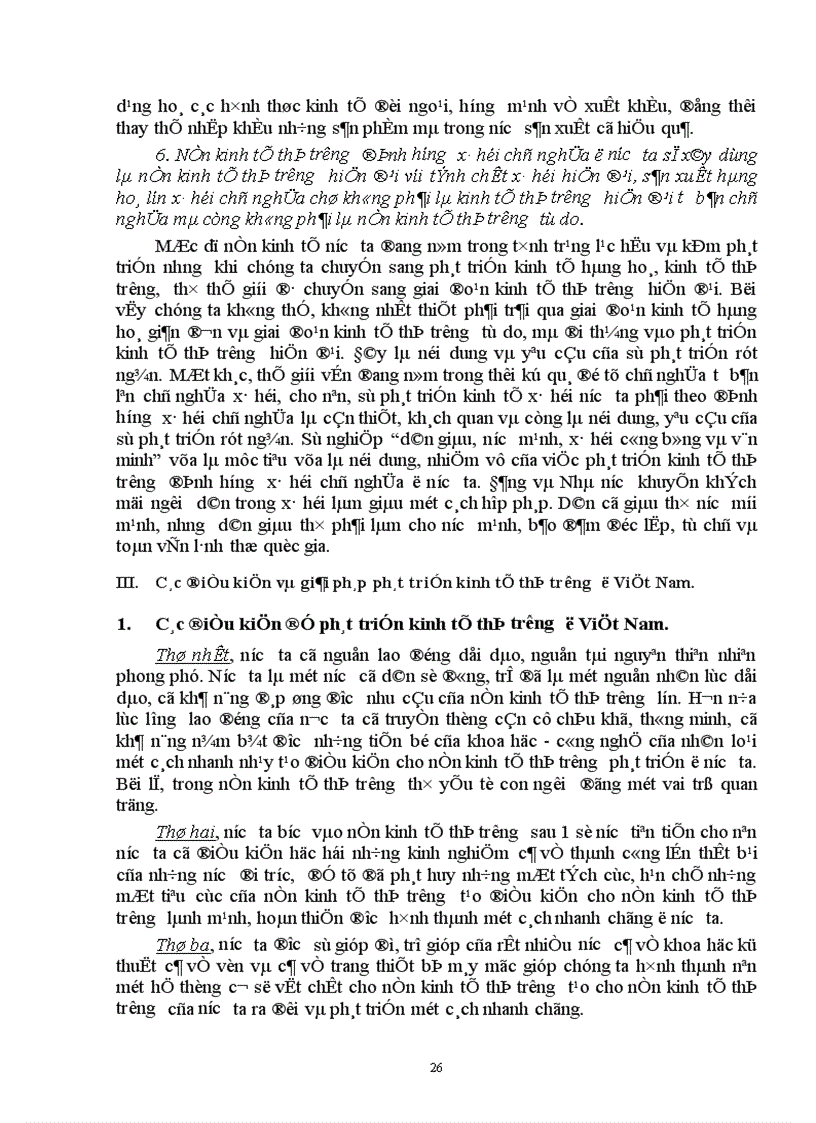 image for page Lý luận của chủ nghĩa Mác Lênin về kinh tế thị trường và sự vận dụng nó ở nước ta để xây dựng kinh tế thị trường định hướng xã hội chủ nghĩa