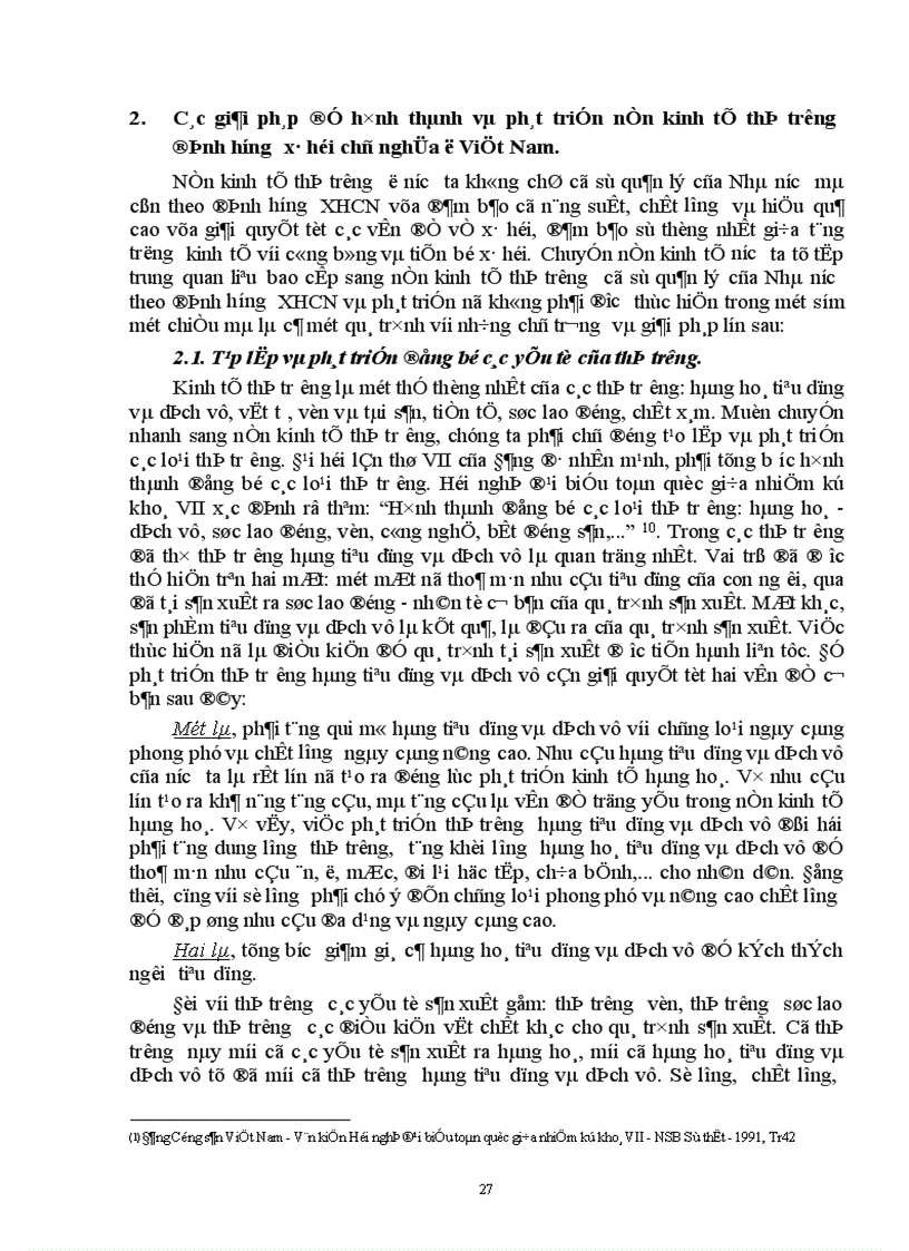 image for page Lý luận của chủ nghĩa Mác Lênin về kinh tế thị trường và sự vận dụng nó ở nước ta để xây dựng kinh tế thị trường định hướng xã hội chủ nghĩa