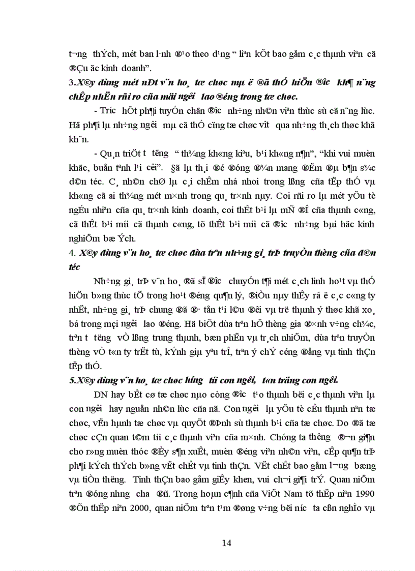 image for page Văn hoá tổ chức và tác động của văn hoá tổ chức tới động lực của người lao động