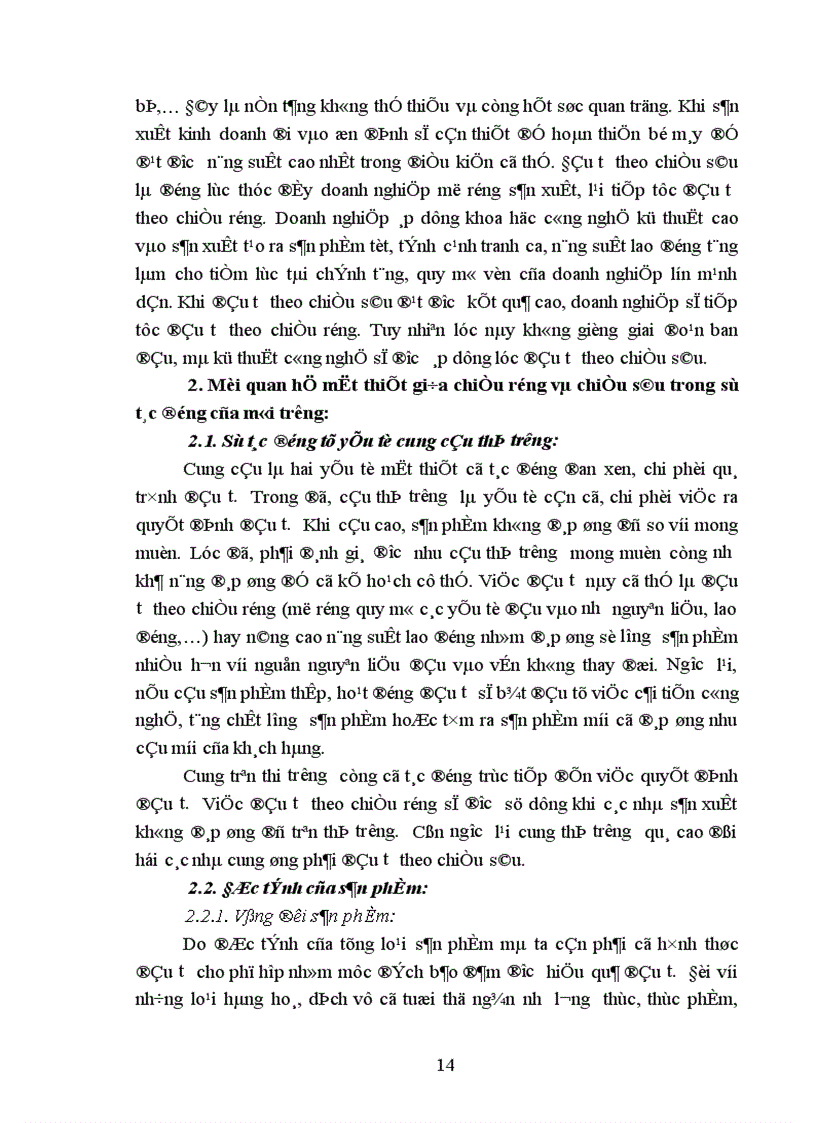 image for page Mối quan hệ giữa đầu tư theo chiều rộng và chiều sâu lý luận và thực tiễn 1