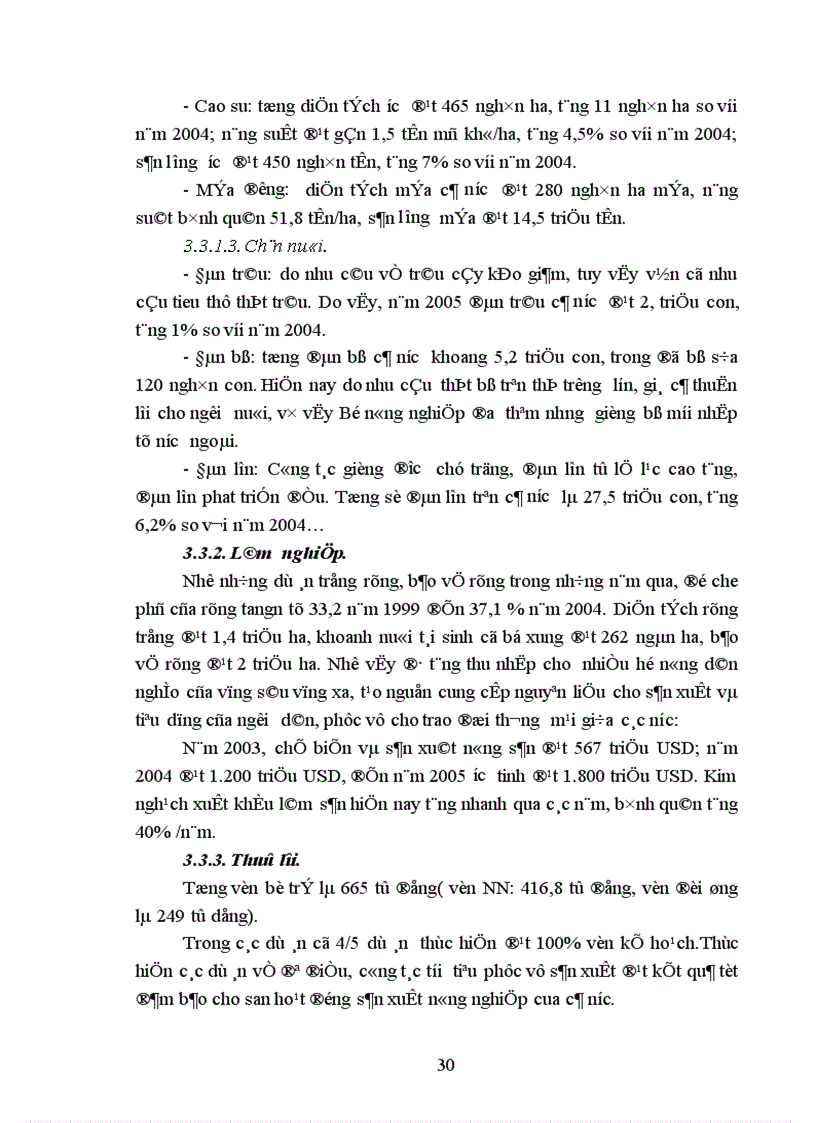 image for page Mối quan hệ giữa đầu tư theo chiều rộng và chiều sâu lý luận và thực tiễn 1