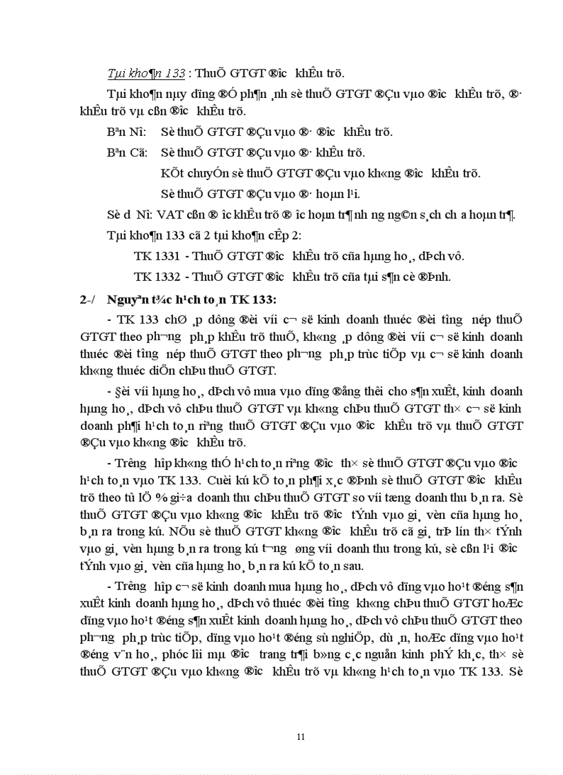 image for page Một số vấn đề về phương pháp tính và hạch toán thuế GTGT ở các doanh nghiệp 1