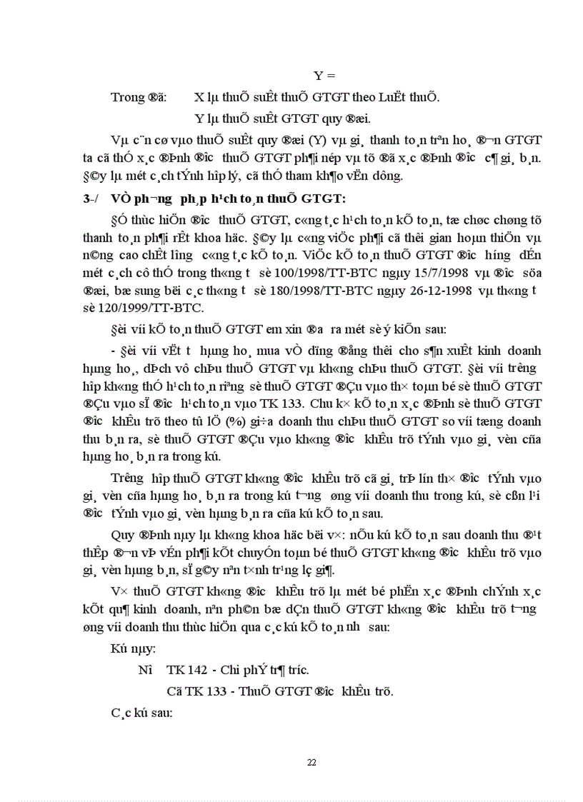 image for page Một số vấn đề về phương pháp tính và hạch toán thuế GTGT ở các doanh nghiệp 1