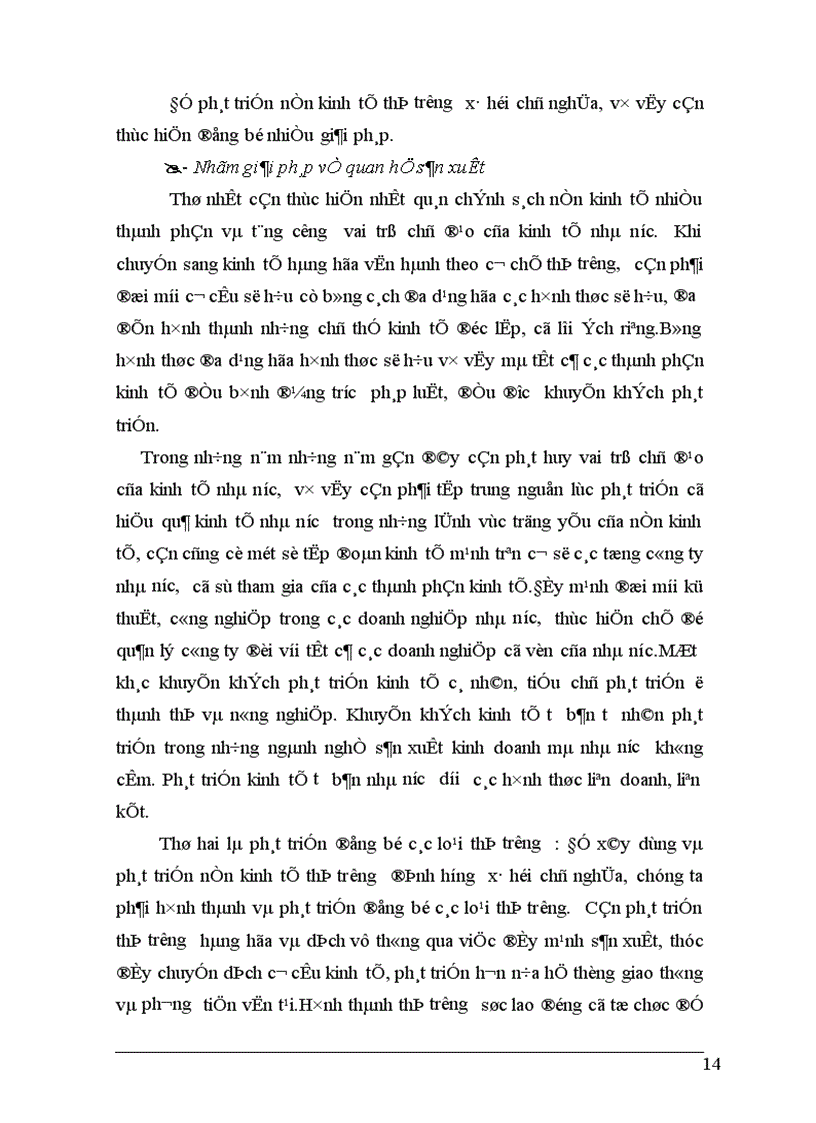 image for page Xây dựng kinh tế thị trường định hướng xã hội chủ nghĩa ở Việt Nam 1