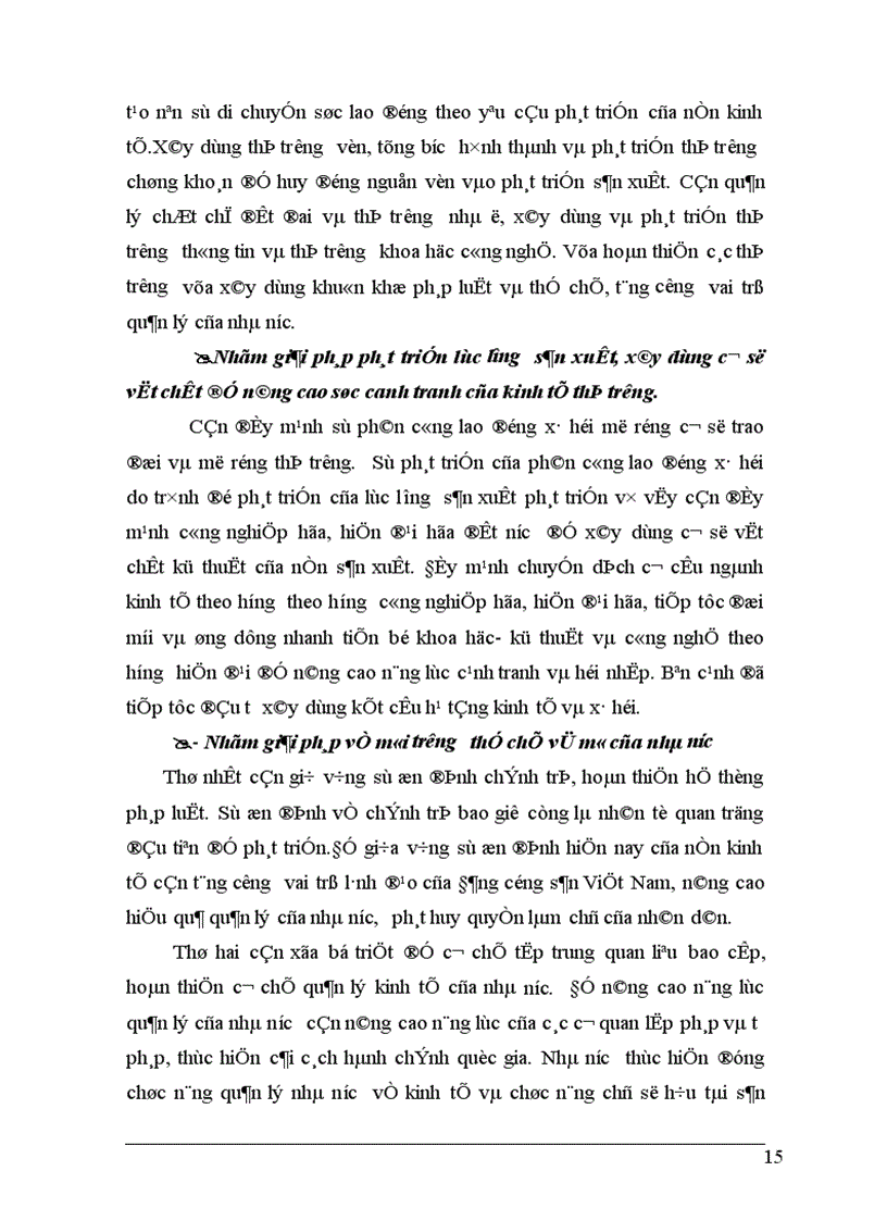 image for page Xây dựng kinh tế thị trường định hướng xã hội chủ nghĩa ở Việt Nam 1