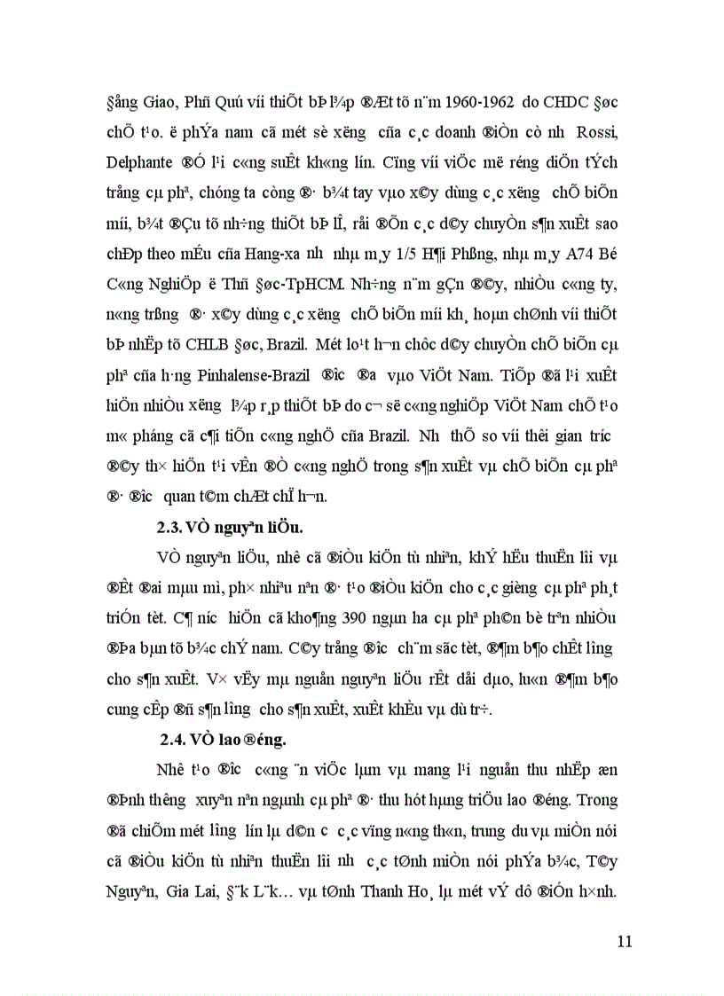 image for page Giải pháp để nâng cao khả năng cạnh tranh của ngành cà phê Việt Nam 1