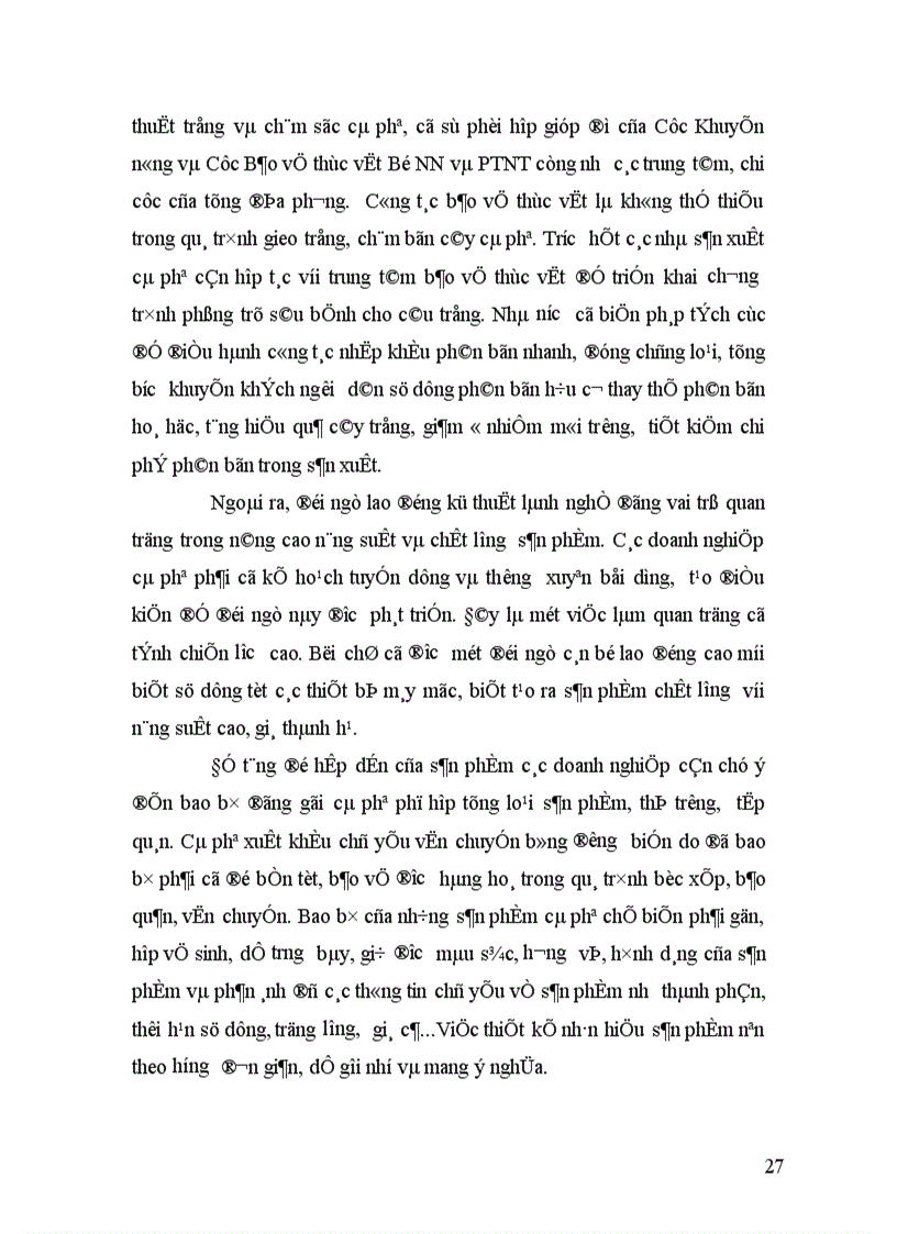 image for page Giải pháp để nâng cao khả năng cạnh tranh của ngành cà phê Việt Nam 1