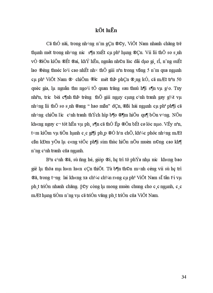 image for page Giải pháp để nâng cao khả năng cạnh tranh của ngành cà phê Việt Nam 1