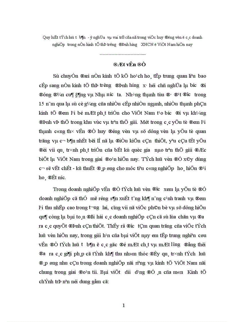 image for page quy luật tích luỹ tư bản ý nghĩa và vai trò của nó trong việc huy động vốn ở các doanh nghiệp trong nền kinh tế thị trường định hướng xhcn ở việt nam hiện nay 1