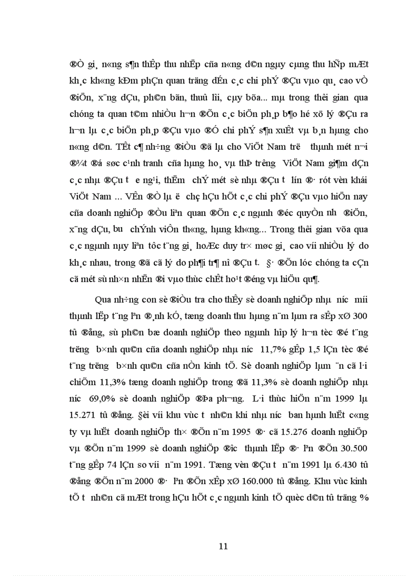 image for page quy luật tích luỹ tư bản ý nghĩa và vai trò của nó trong việc huy động vốn ở các doanh nghiệp trong nền kinh tế thị trường định hướng xhcn ở việt nam hiện nay 1