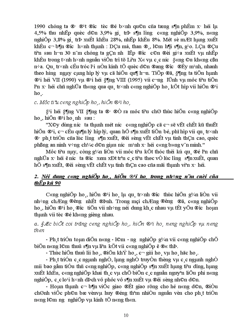 image for page công nghiệp hoá như đại hội III mà gắn liền với hiện đại hoá