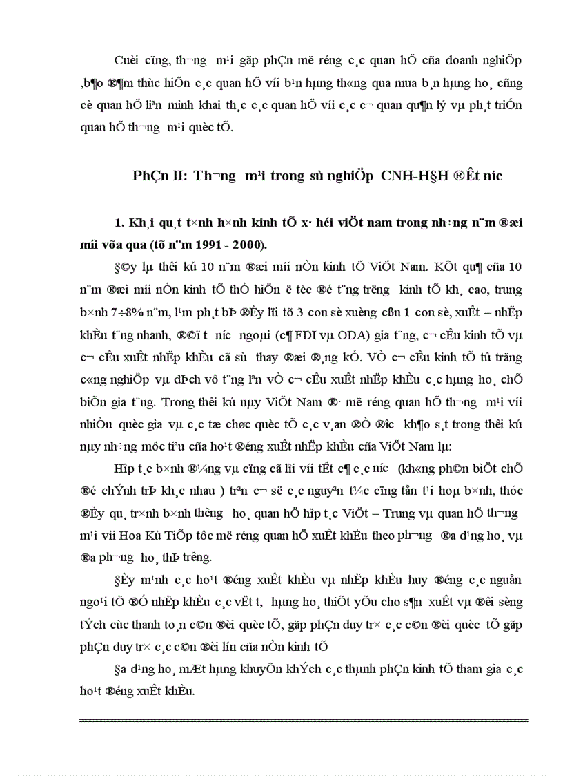 image for page Một số giải pháp chủ yếu phát triển thương mại trong sự nghiệp công nghiệp hoá hiện đại hoá đất nước