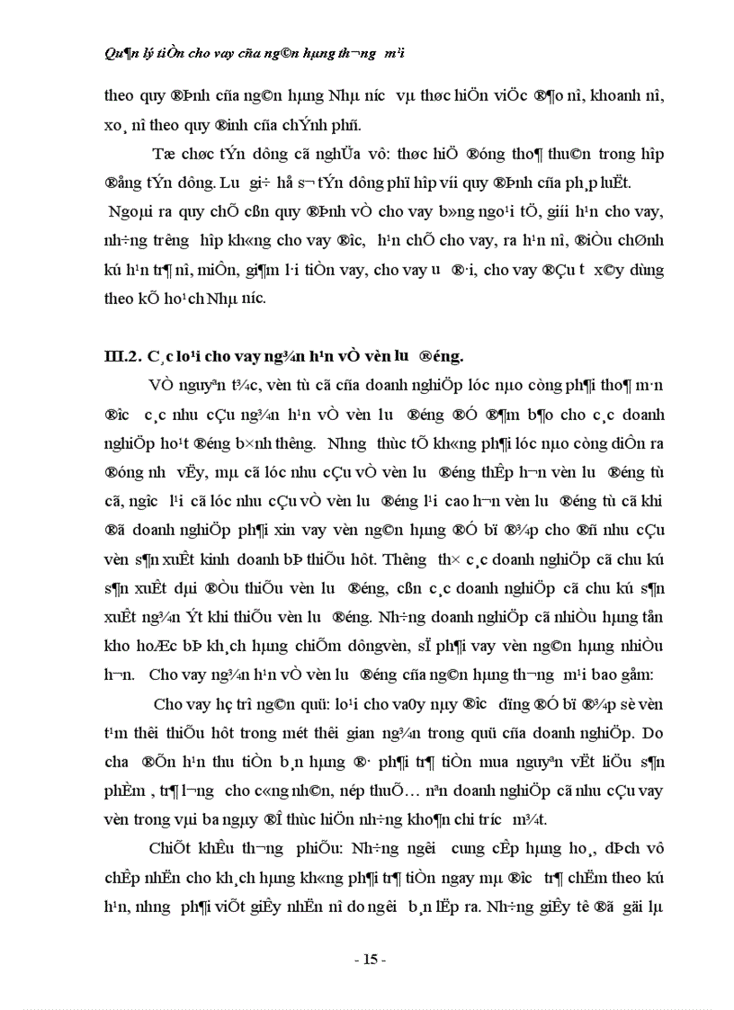 image for page Một số vấn đề về quản lý tiền cho vay của các ngân hàng thương mại ở Việt Nam hiện nay