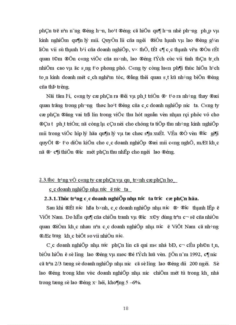 image for page Công ty cổ phần và vai trò của nó trong phát triển kinh tế 1