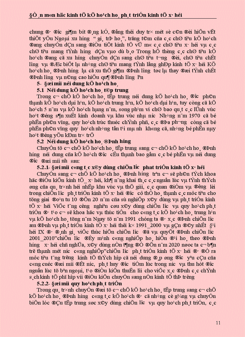 image for page Vai trò của kế hoạch hoá phát triển trong nền kinh tế thị trường và những vấn đề đổi mới trong công tác kế hoạch hoá ở Việt Nam hiện nay