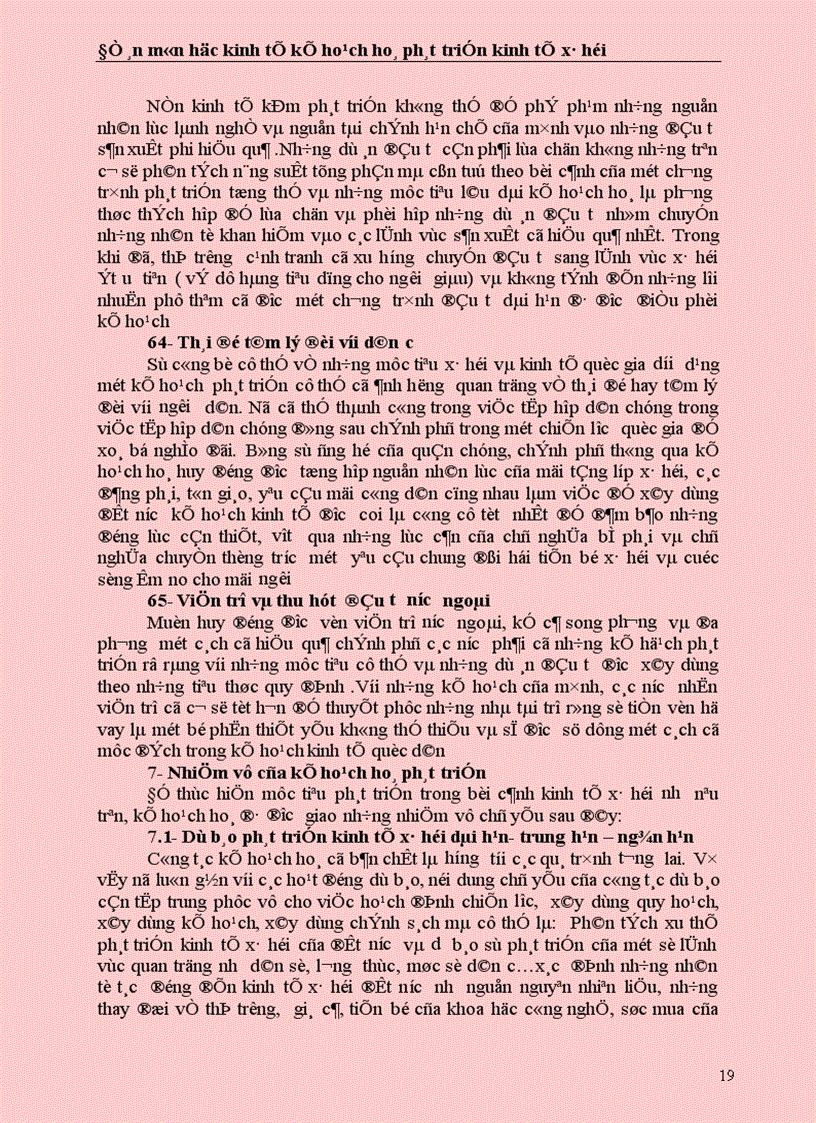image for page Vai trò của kế hoạch hoá phát triển trong nền kinh tế thị trường và những vấn đề đổi mới trong công tác kế hoạch hoá ở Việt Nam hiện nay