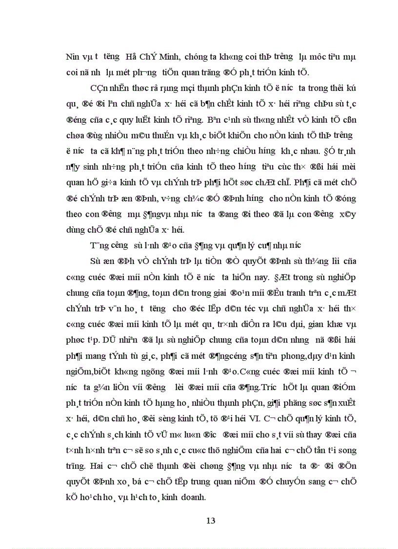 image for page Mối quan hệ giữa nền kinh tế và chính trị trong cuộc cuộc đổi mới nền kinh tế ở nước ta hiện nay 1