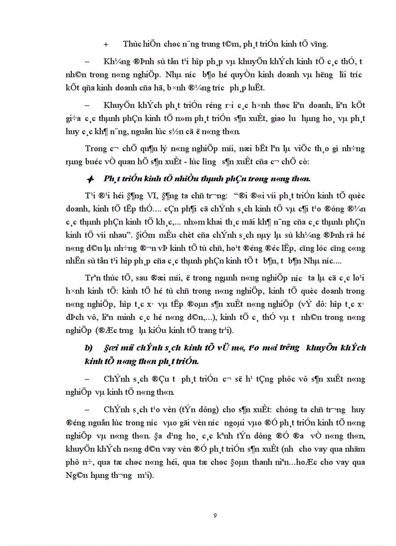 image for page Giải pháp thúc đẩy quá trình chuyển dịch cơ cấu kinh tế nông thôn nước ta