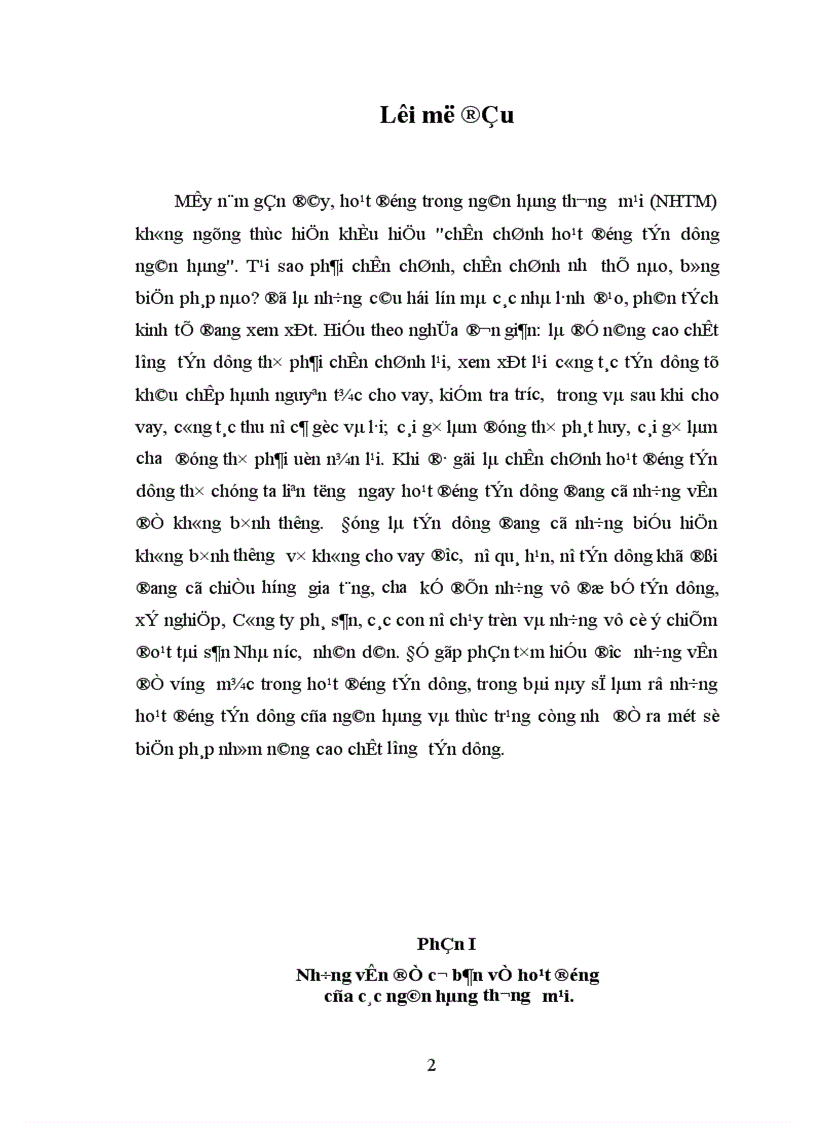 image for page Thực trạng về hoạt động tín dụng của ngân hàng thương mại Việt Nam hiện nay