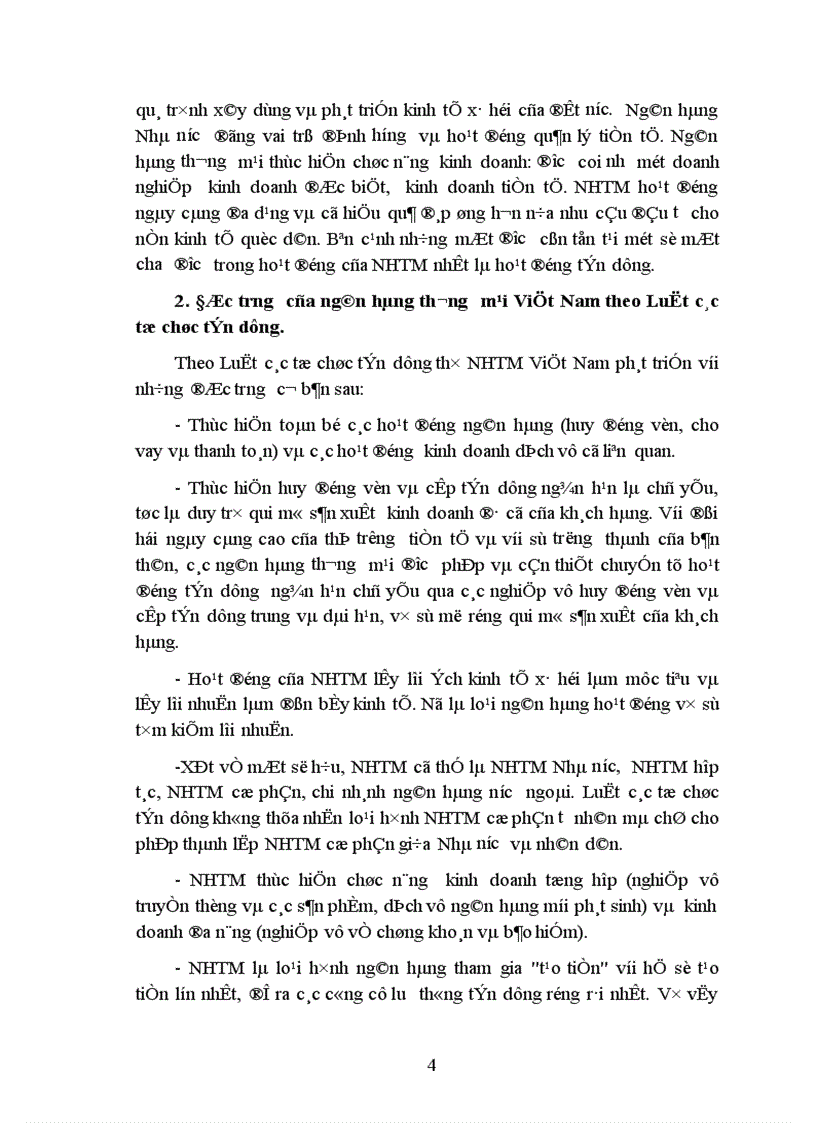image for page Thực trạng về hoạt động tín dụng của ngân hàng thương mại Việt Nam hiện nay