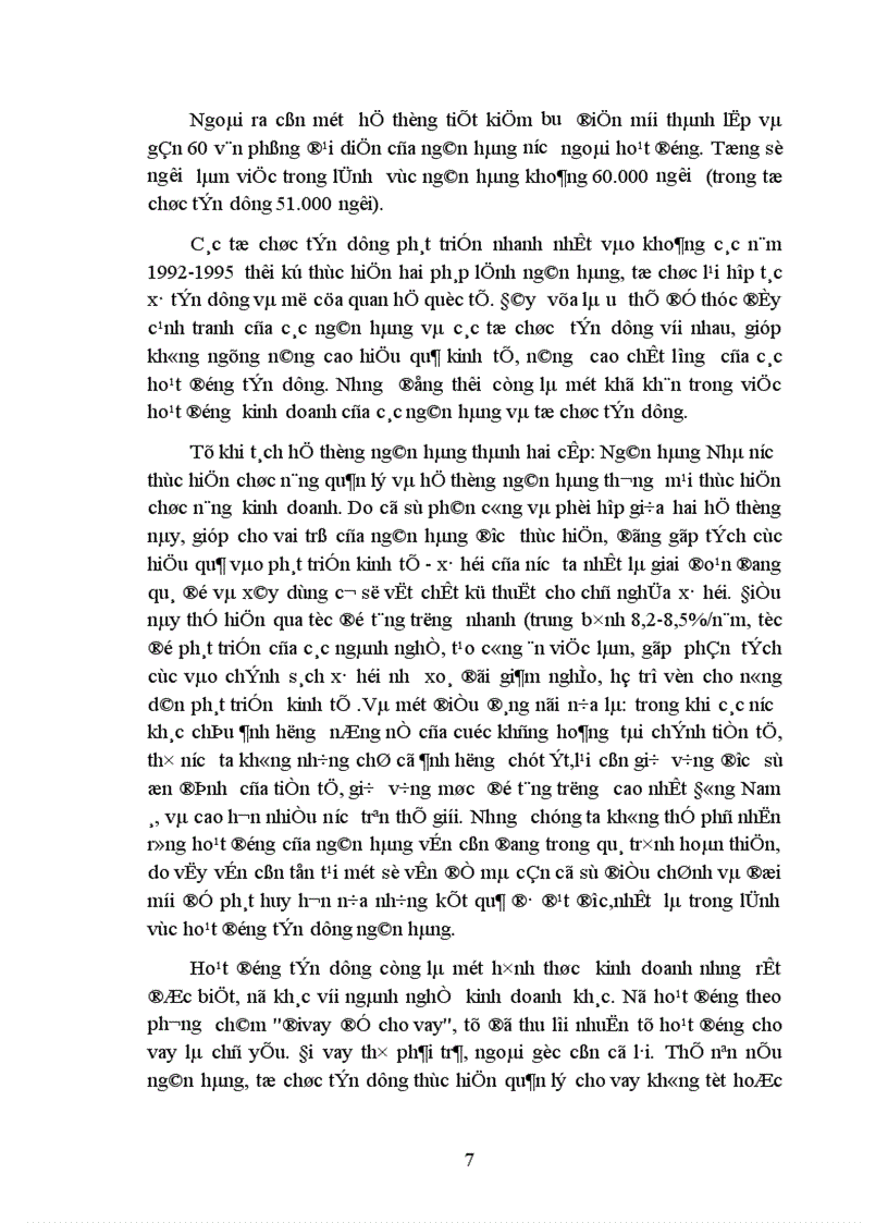 image for page Thực trạng về hoạt động tín dụng của ngân hàng thương mại Việt Nam hiện nay