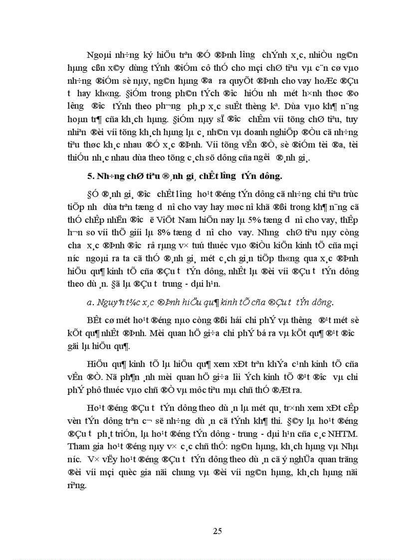 image for page Thực trạng về hoạt động tín dụng của ngân hàng thương mại Việt Nam hiện nay