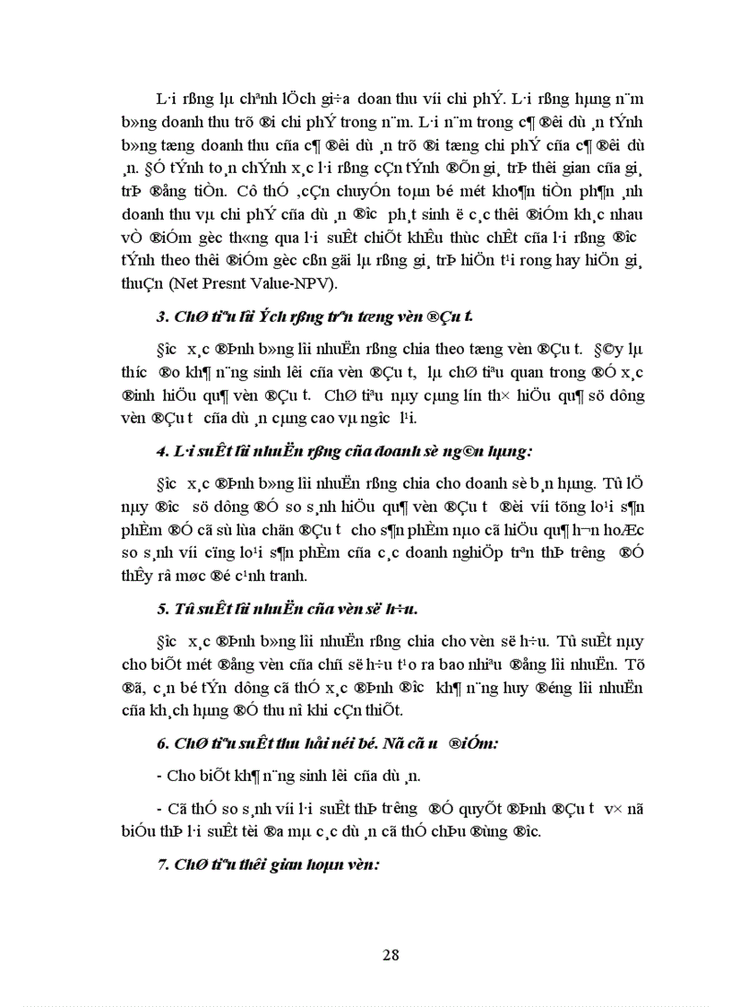image for page Thực trạng về hoạt động tín dụng của ngân hàng thương mại Việt Nam hiện nay