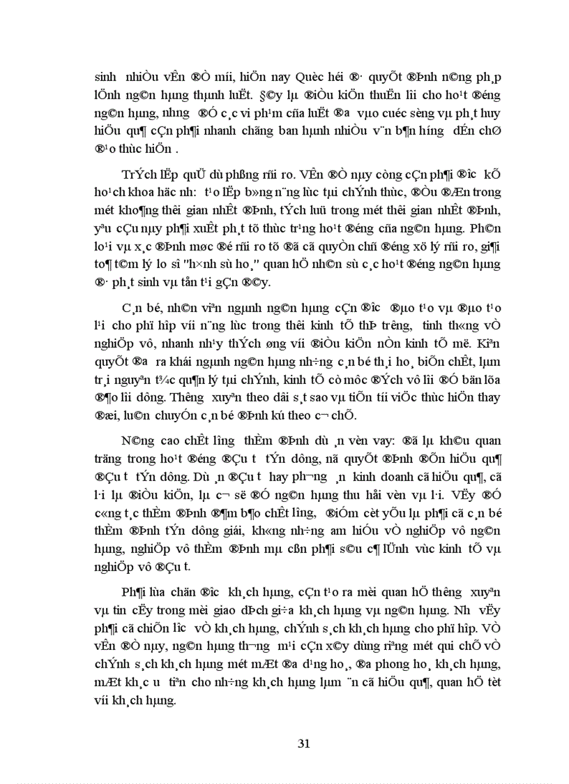 image for page Thực trạng về hoạt động tín dụng của ngân hàng thương mại Việt Nam hiện nay