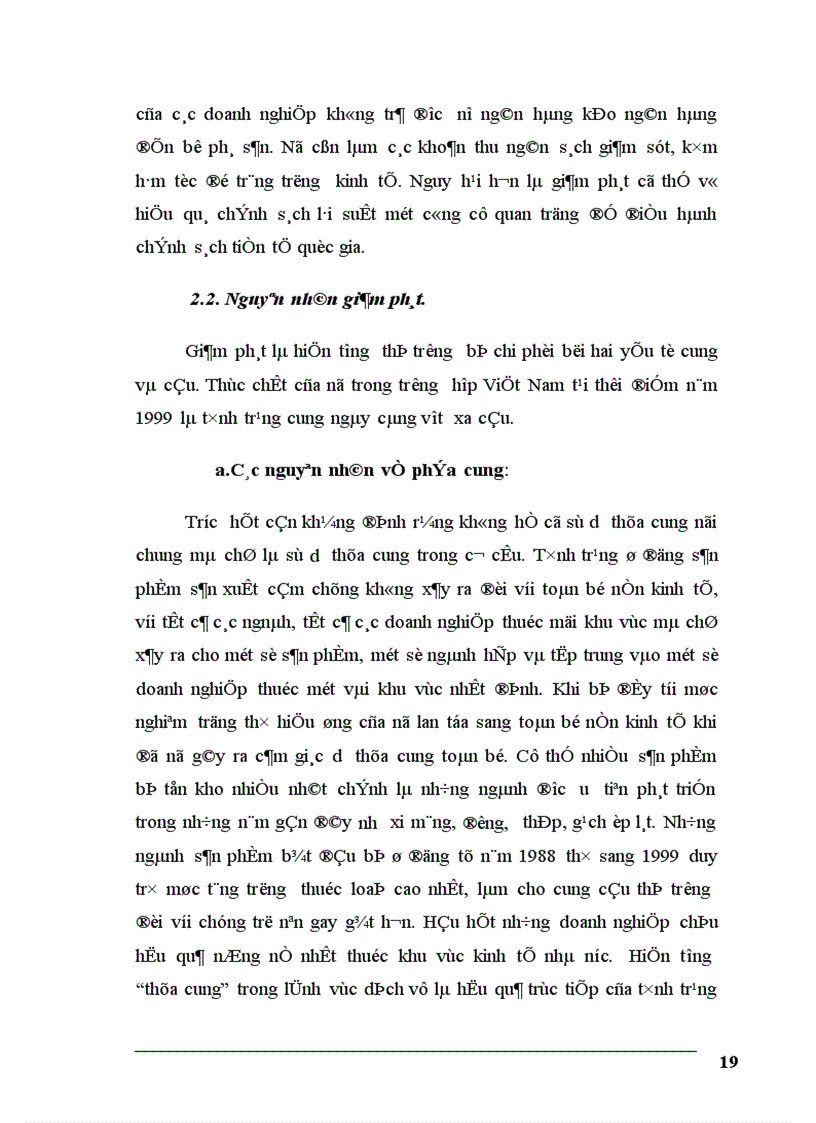 image for page Lạm phát và mối quan hệ giữa lạm phát và tăng trưởng kinh tế 1