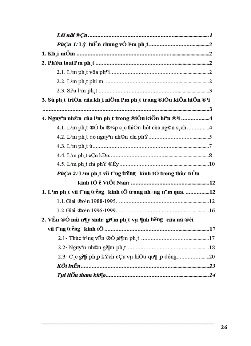 image for page Lạm phát và mối quan hệ giữa lạm phát và tăng trưởng kinh tế 1