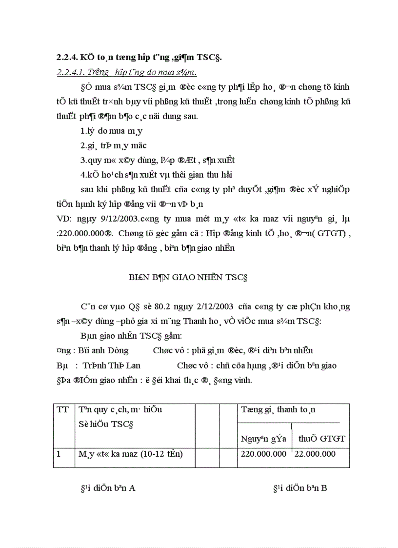 image for page Tổ chức hạch toán TSCĐ vói viêc quản lý và nâng cao hiệu quả sử dụng TSCĐ 1