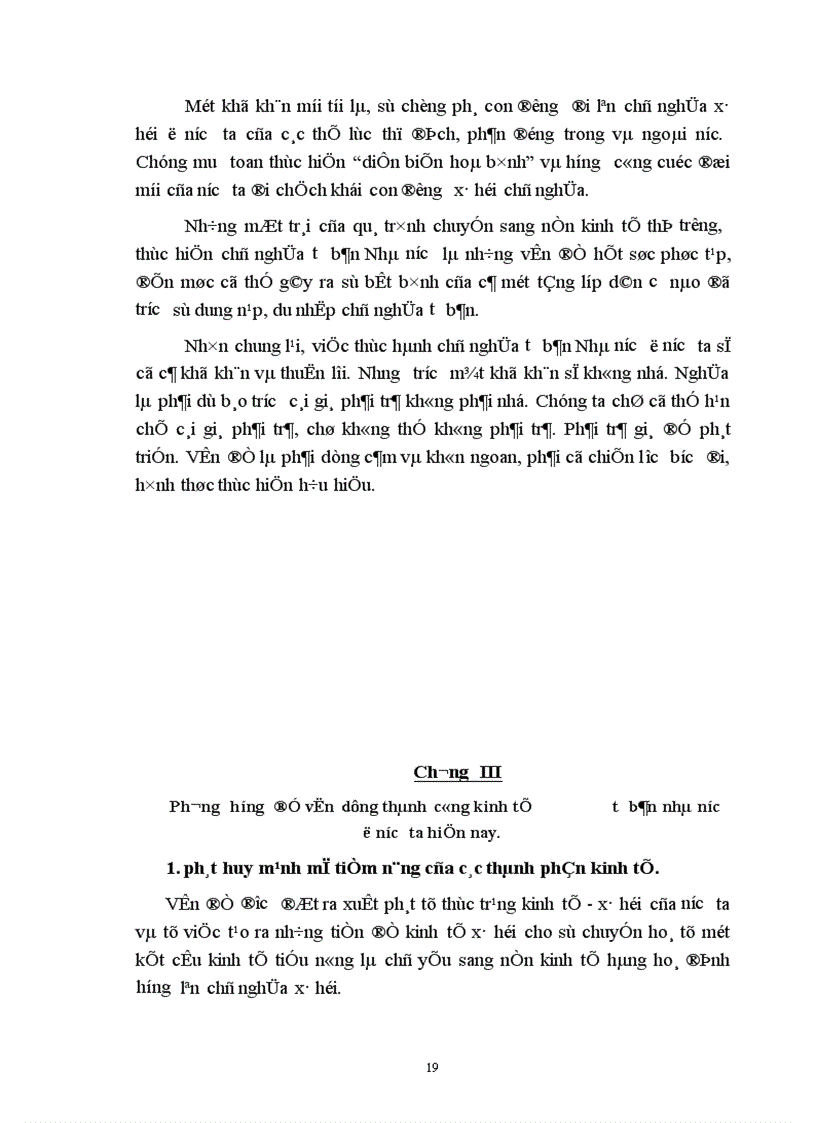 image for page Lý luận của lê nin về chủ nghĩa tư bản nhà nước trong thời kỳ quá độ lên chủ nghĩa xã hội và sự vận dụng lý luận đó ở việt nam hiện nay 1