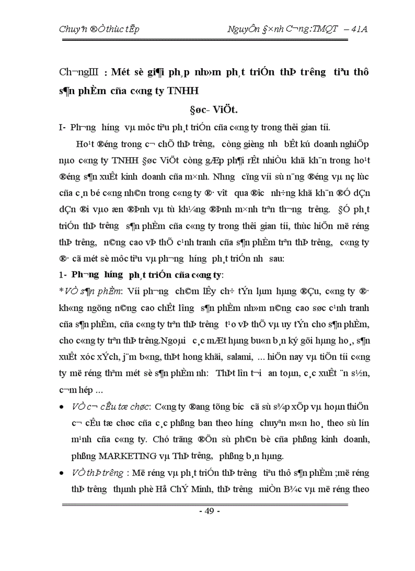 image for page Một số giải pháp nhằm phát triển thị trường tiêu thụ sản phẩm của công ty TNHH sản xuất thương mại dich vụ Đức Việt 1