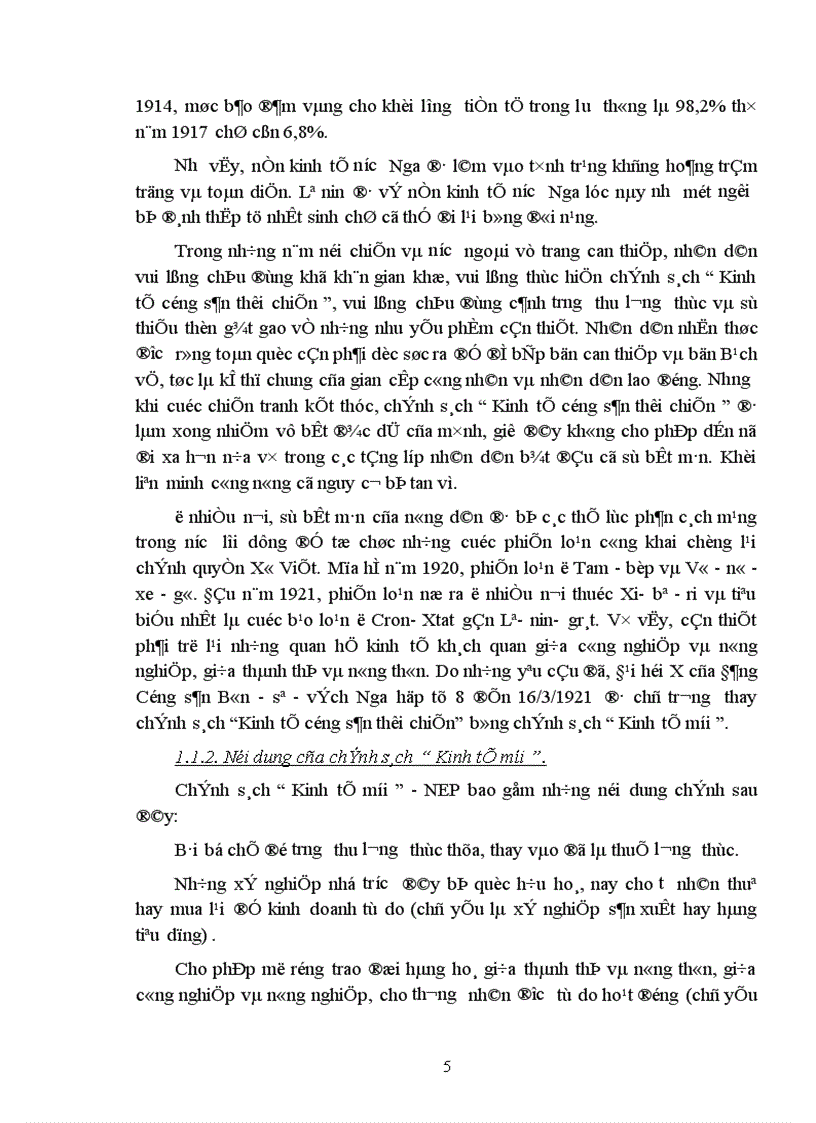 image for page Sự vận dụng lý luận của Lê nin về chủ nghĩa tư bản nhà nước vào nước ta hiện nay 1