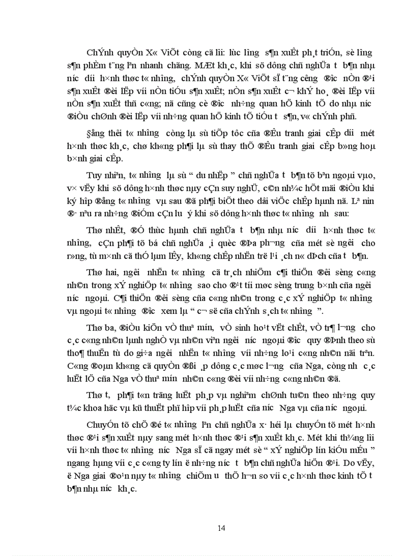 image for page Sự vận dụng lý luận của Lê nin về chủ nghĩa tư bản nhà nước vào nước ta hiện nay 1