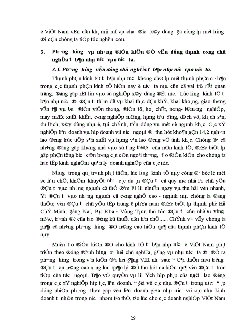image for page Sự vận dụng lý luận của Lê nin về chủ nghĩa tư bản nhà nước vào nước ta hiện nay 1